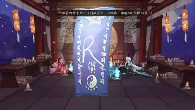 阴阳师手游最强斗技,阴阳师欧皇玄学召唤