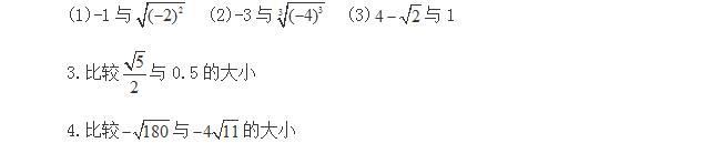 初一有理数数学知识点,初一数学下册难点及解题技巧实数
