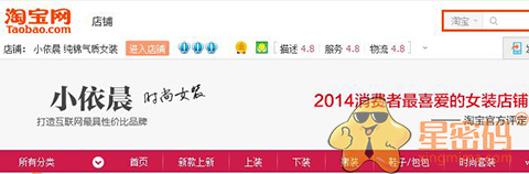 淘宝女装店铺名字大全 (女装店铺名字大全图片)