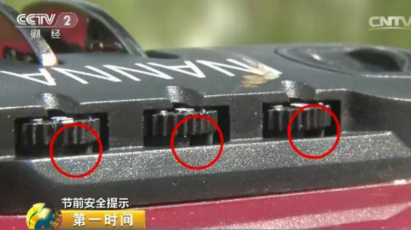 解开行李箱密码的视频,行李箱的密码锁如何避免忘记