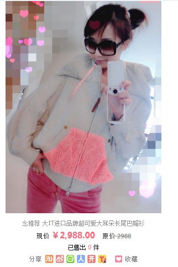 嫁入豪门炫富完整版,李念婚姻现状如何