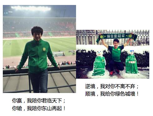 如果没有这样的球迷,坚持也变得毫无意义。