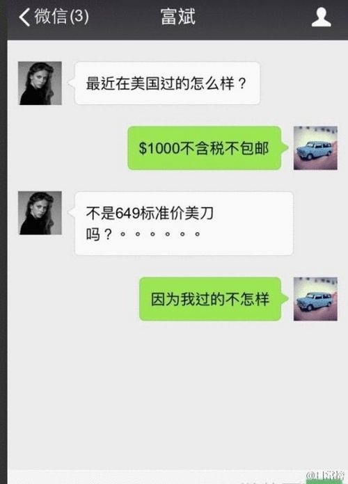 三星手机里面最危险的一款手机,三星手机被黑最成功的一次