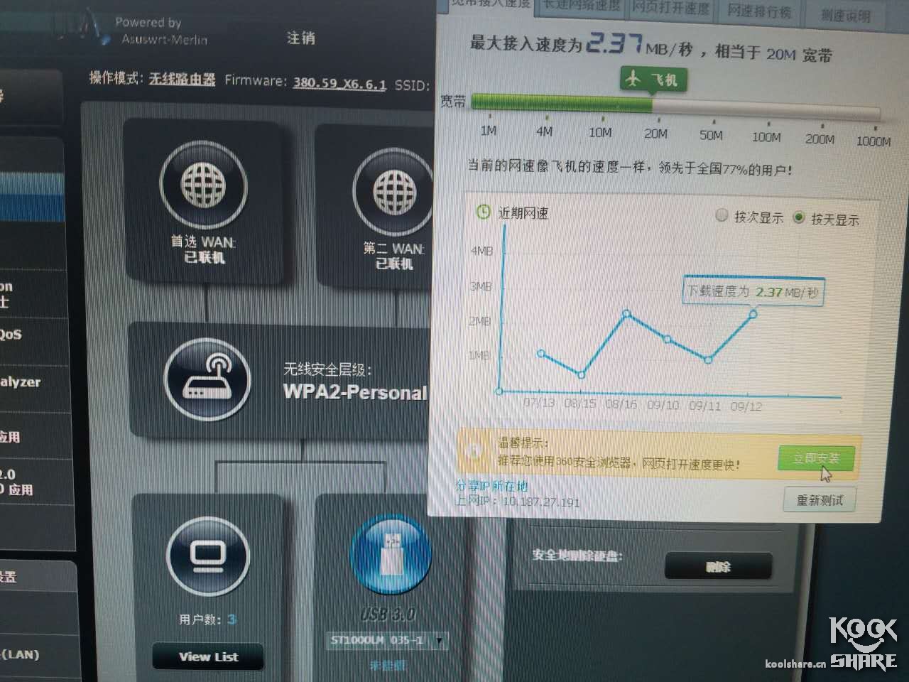 netgearr7000无线桥接,netgear路由器r7000怎么设置