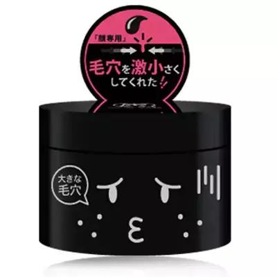 哪款黑面膜好用推荐,各种黑面膜测评