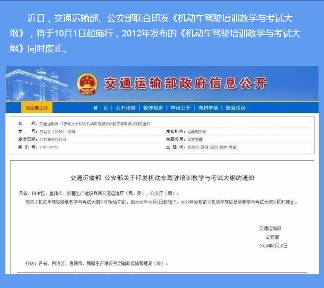 萍乡考驾驶证好考吗,萍乡市考驾照