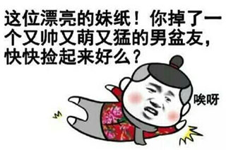 金馆长QQ表情系列，全套恶搞金馆长图片（2）