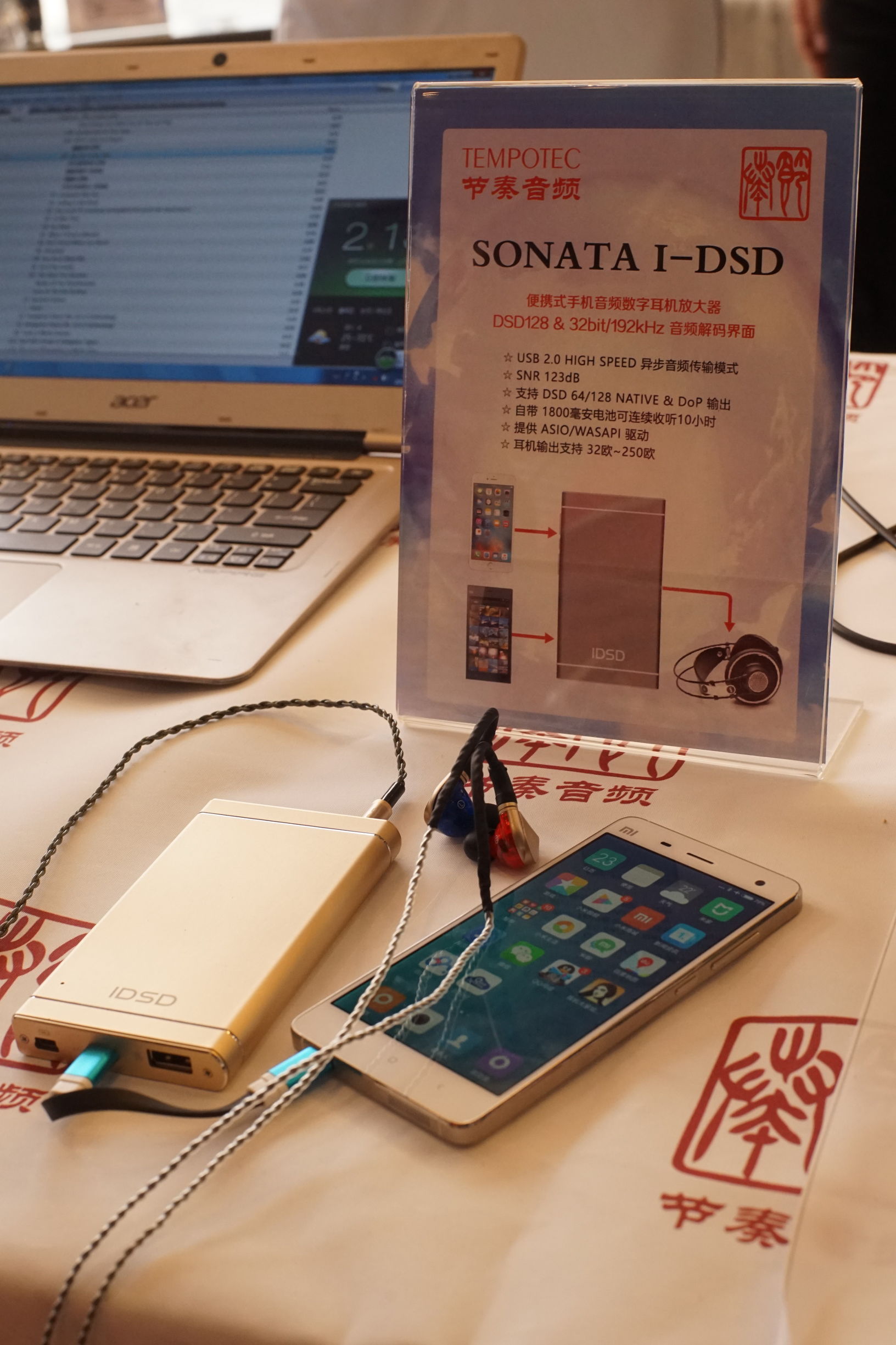 某IT垂直网站四度转手失败，只能开展会卖HIFI耳机器材了？