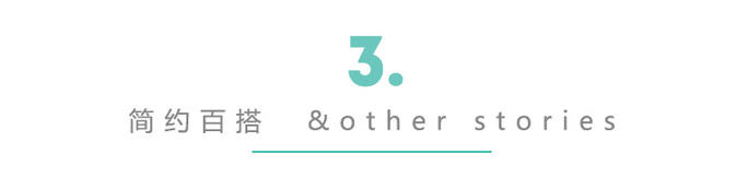 种草明星都爱的配饰时髦达人必备,种草好看的饰品