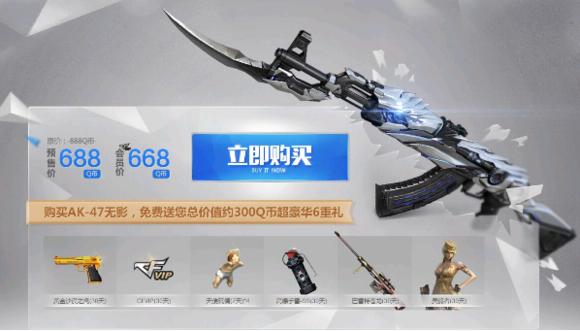 现在cf英雄级武器大全,cf历史赛季武器排名