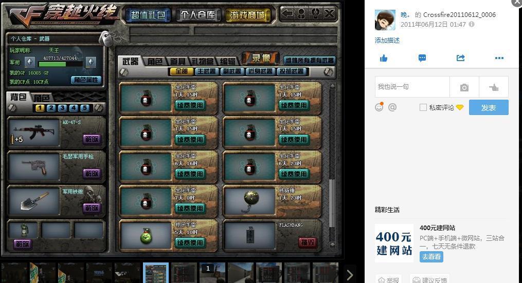 老玩家回忆满满的视频,满满的回忆战友们