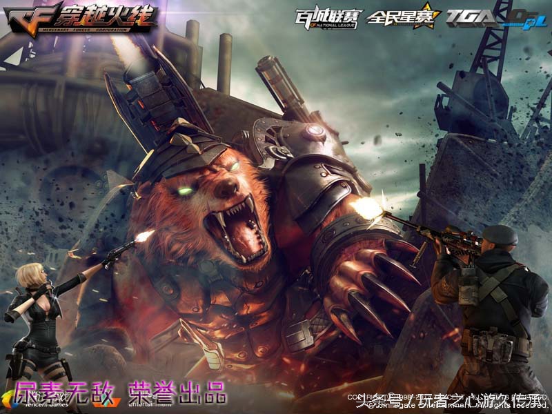 cf端游载入背景怎么解锁,cf历代手游