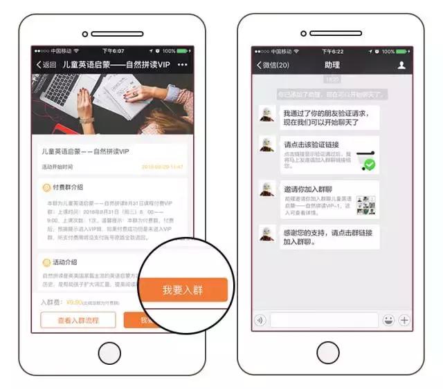 微信付费群怎么创建,付费群怎么创建