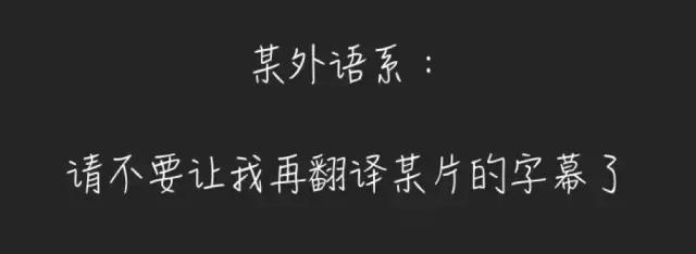 各专业的生存实录：你的专业够虐心够虐身吗？