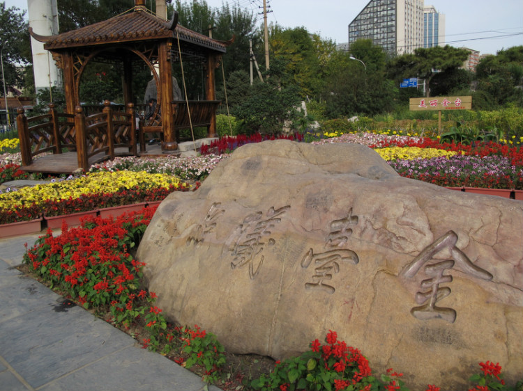 骚子营名字来源,骚子营来历