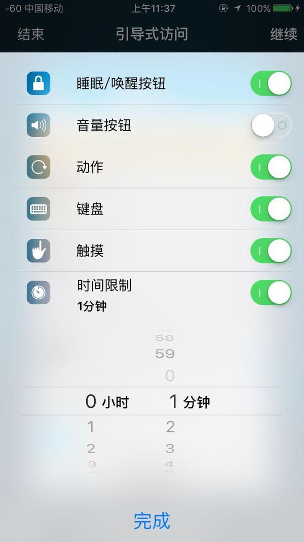 iphonepromax相机新功能,iphone的26个隐藏功能你知道几个