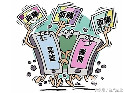 创业见闻录（3）微商与微传销究竟还有多远的距离？