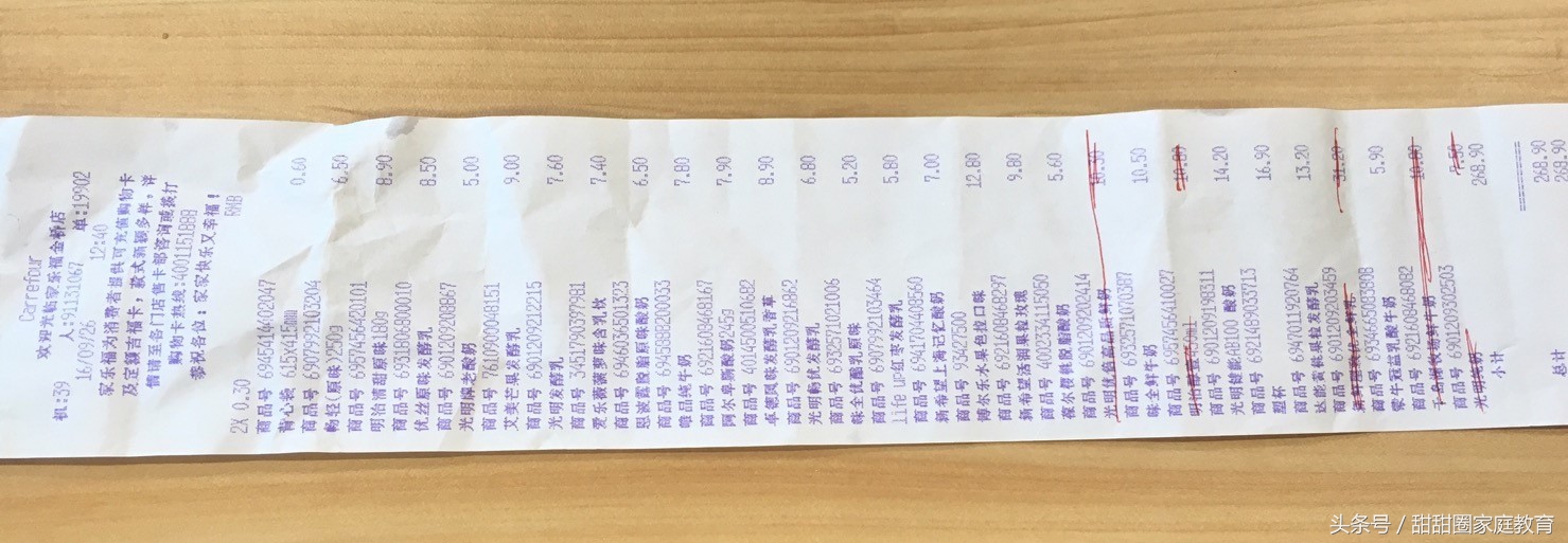 新希望牛乳和光明牛乳哪个好,朝日牛奶哪个系列好