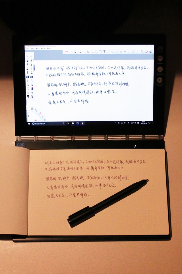 联想把30多年的笔记本键盘颠覆了,取消按键还能在上面画画