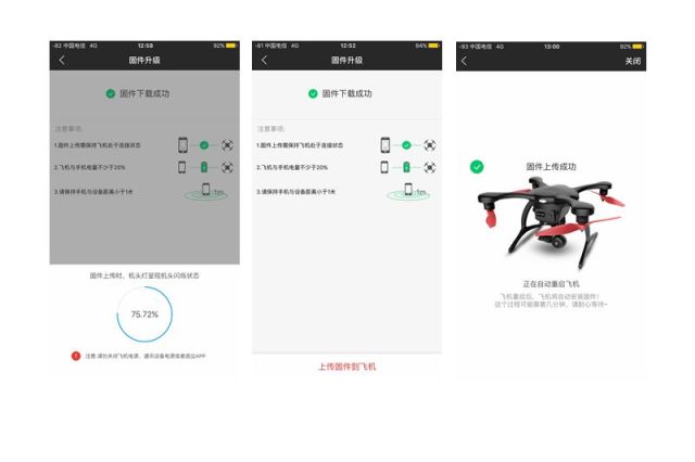 用vr操控无人机,无人机vr模式操控飞行教程
