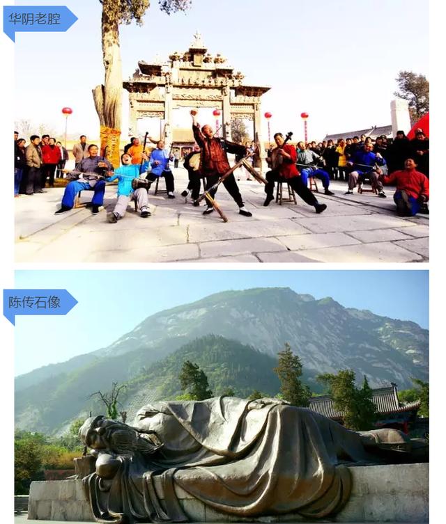 华山史上最全必看攻略,爬华山攻略几个小时爬遍华山