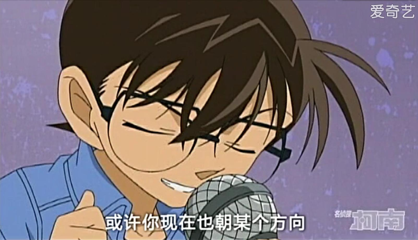 柯南搞笑视频别开腔,唱歌时的柯南