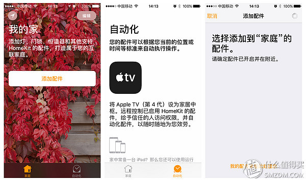 iphone5sios10要不要升级ios12,苹果5s升级10.3流畅吗