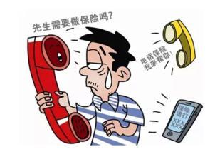 电话车险是最便宜的么,电话车险是最便宜的吗