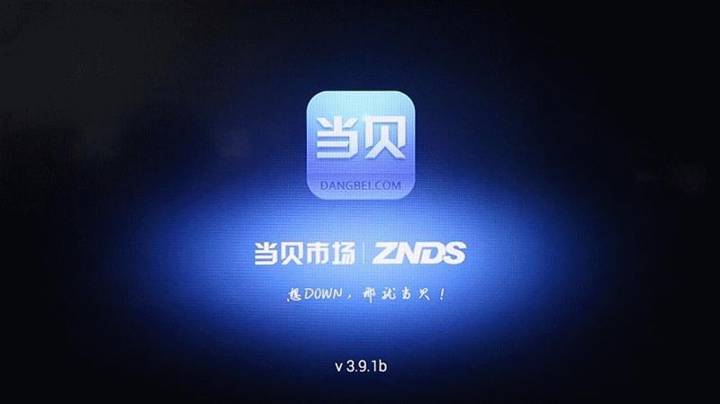 高颜值,大内存!全能影音小霸王—开博尔芒果月光宝盒X5评测