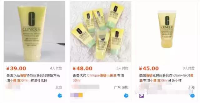 超低价格买到的化妆品,低价化妆品测评