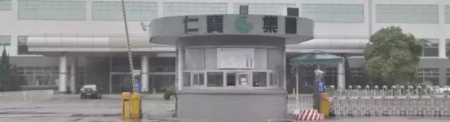 仁宝自离工资一般多少,仁宝集团全国排名