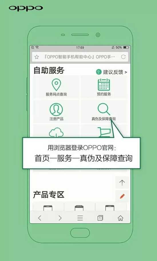 oppor11山寨机,oppor19山寨版