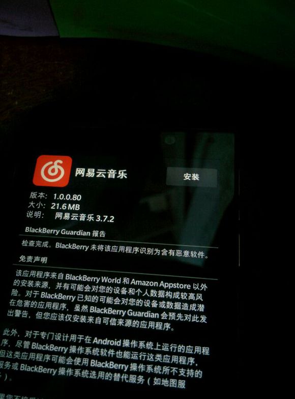 黑莓手机开箱最新款,黑莓手机功能开箱