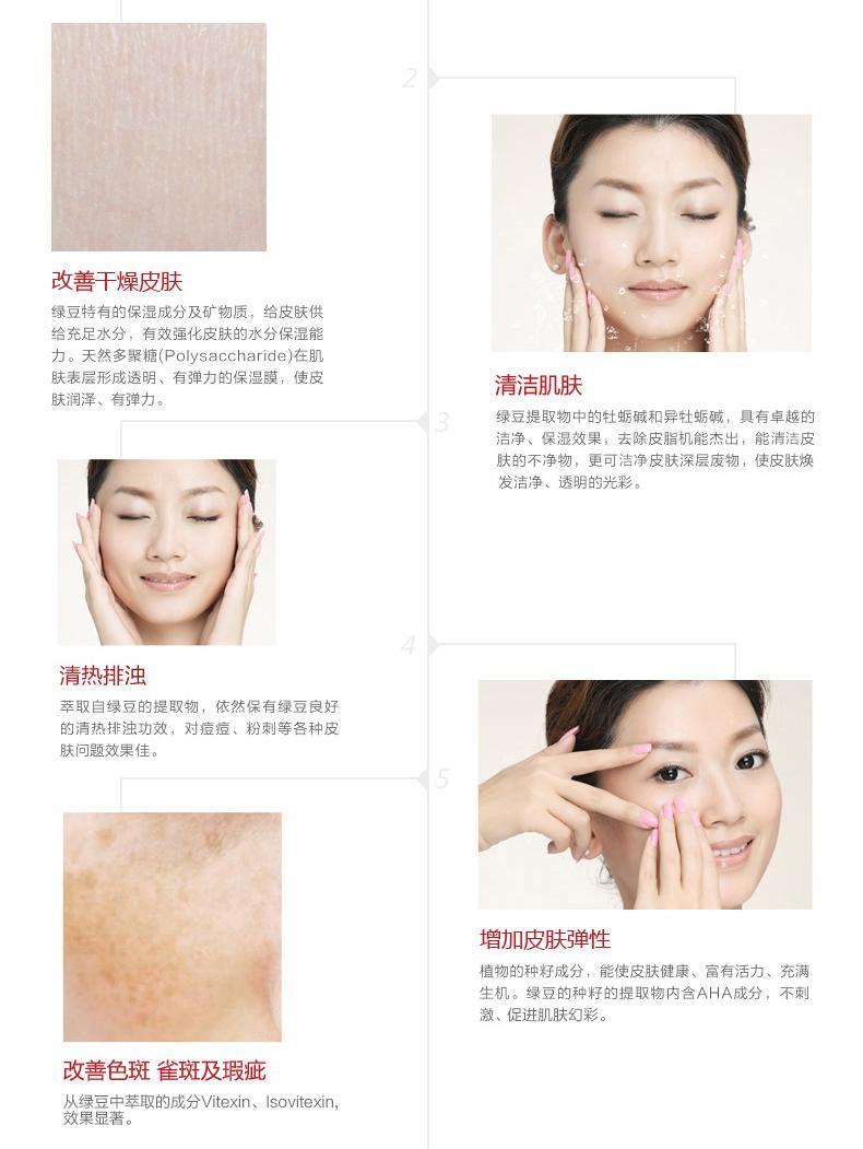 绿豆面膜和补水面膜,绿豆面膜补水保湿