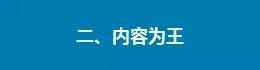 头条怎样邀请作者,新人如何在头条成为作者