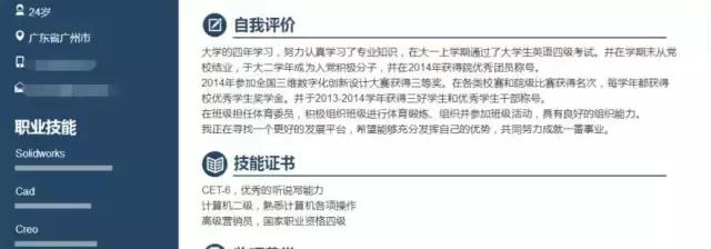 社招简历模板免费下载,招聘简历模板免费下载