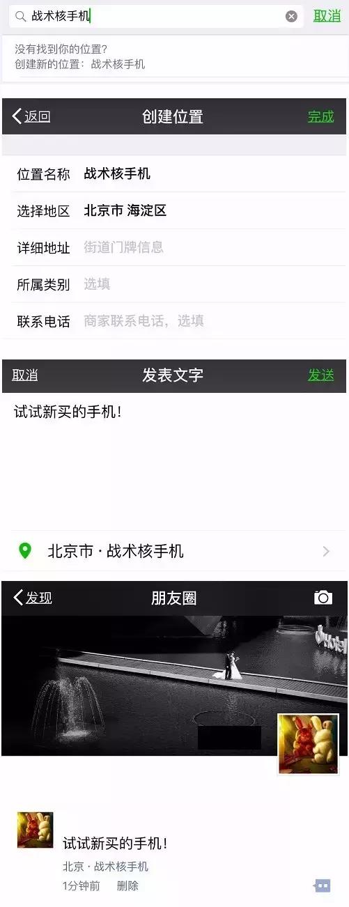 不花一分钱赚三十万,不花一分钱得到手机