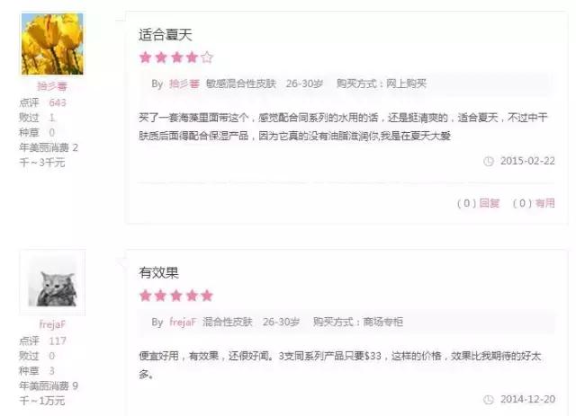 细腻好肌肤从“零毛孔”开始！拒绝深坑和粗大！