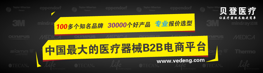 2020血糖仪十大品牌,家用血糖仪十大名牌价格
