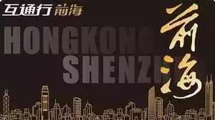 深圳通坏了有什么后果,深圳通过期了怎么处理