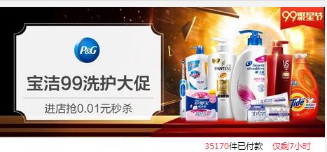 电商发展态势,电商新趋势视频