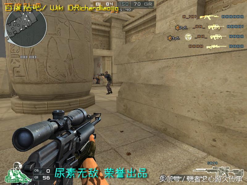 cf所有狙击枪瞬狙一样吗,cf全部步枪