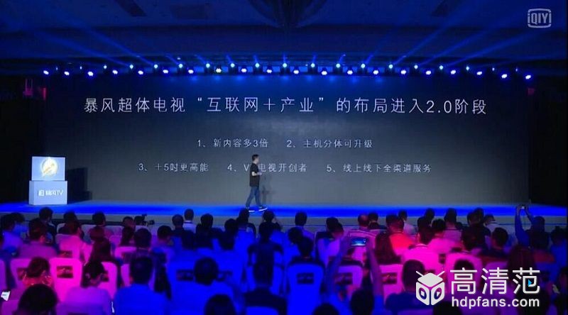 暴风40寸智能电视多少钱,暴风电视40x屏幕多少钱