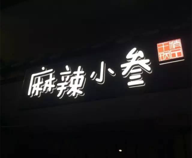 西安顺城巷附近有什么好玩的地方,西安顺城巷小吃街