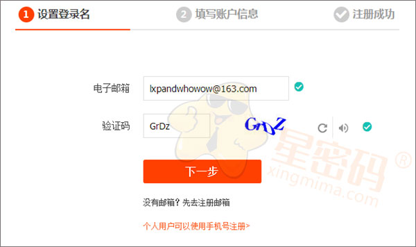 注册淘宝网店要身份证吗,淘宝上注册网店要钱吗