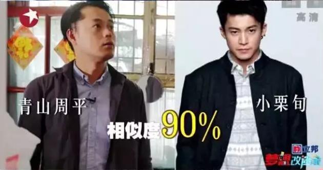 梦想改造家最好的改造,梦想改造家北京十平米房屋改造