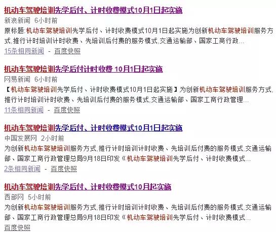 苏州现在考驾照要多少钱,苏州考驾照现在多少钱