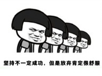 金馆长QQ表情系列，全套恶搞金馆长图片（2）