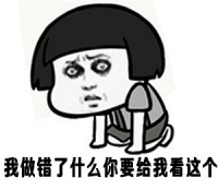 金馆长QQ表情系列，全套恶搞金馆长图片（2）