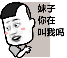 金馆长QQ表情系列，全套恶搞金馆长图片（2）